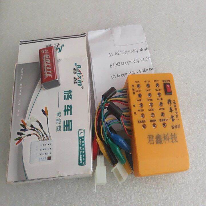 Máy test xe đạp điện