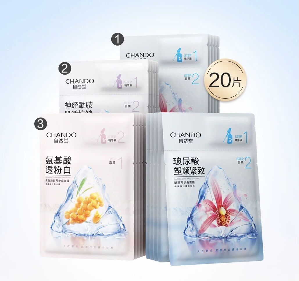 Set mặt nạ Chando 2 bước cao cấp