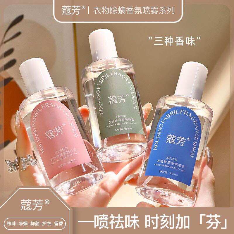 Xịt thơm quần áo hương nước hoa chai 250ml, xịt thơm quần áo nội địa Trung