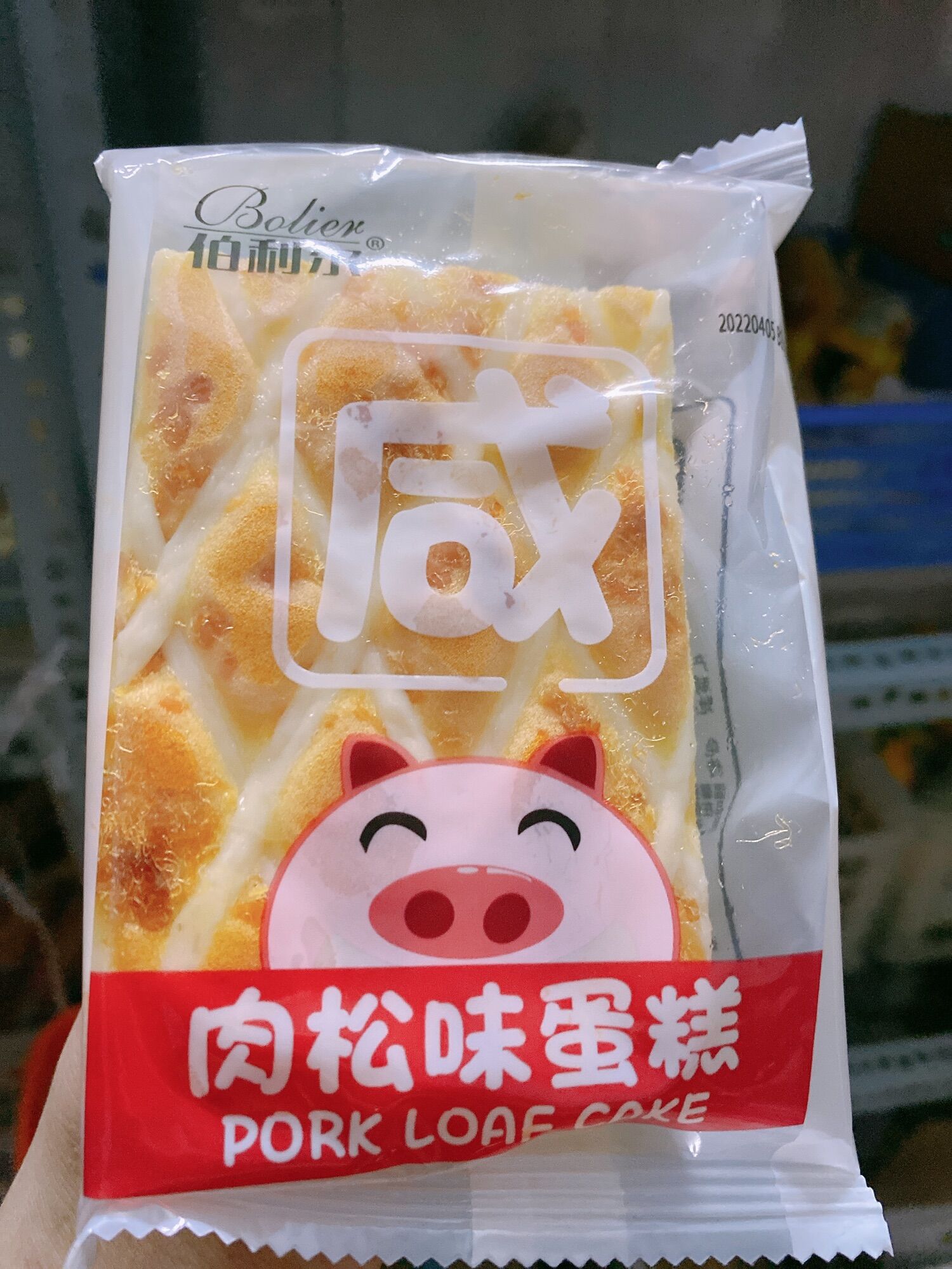 Bánh mặn chà bông XO 1 cái