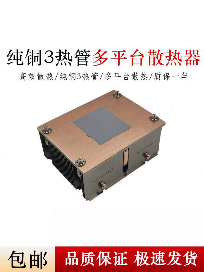 Heatsink Vapor Chamber LGA2011 Compatible 3 Heatpipes Pure Copper Base Giá 142,000 Đồng*Miễn phí vận chuyển