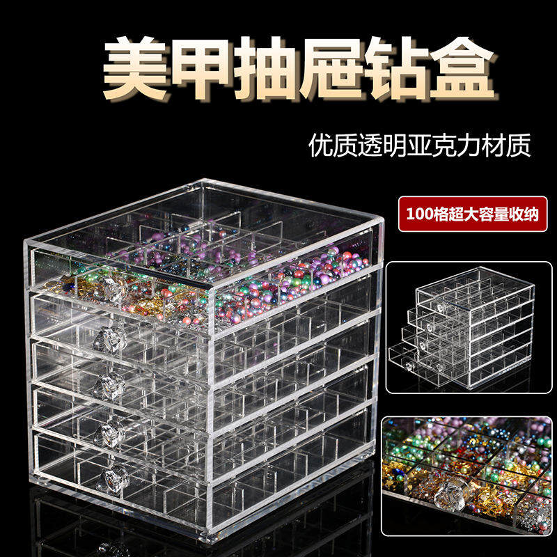 Hộp Đựng Đồ Trang Sức Làm Móng Hộp Kim Cương Acrylic Dung Lượng Lớn Nhiều Tầng Cao Cấp Đặt Kim Cương Tinh Xảo Để Bàn 120 Ô