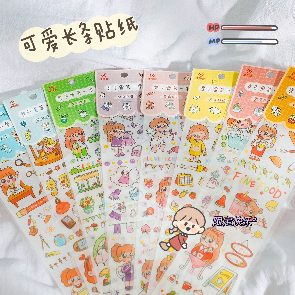 Sticker hình dãn hoạt hình tấm dài cô gái dễ thương trang trí sổ tay