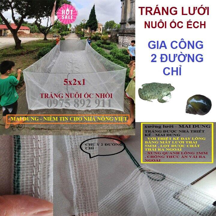 Tráng lồng vèo ươm ốc mới nở 5x2x1 ( 1,5li )