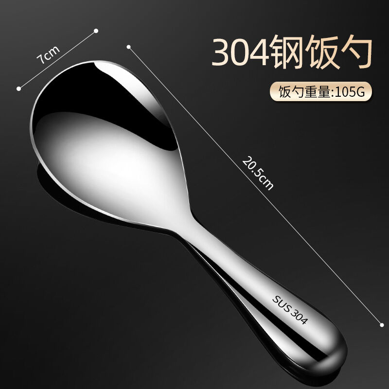 Muôi xới cơm inox 304 thìa chia cơm cán dài muôi xới cơm gia dụng muôi xới cơm muôi xới cơm không dính dày