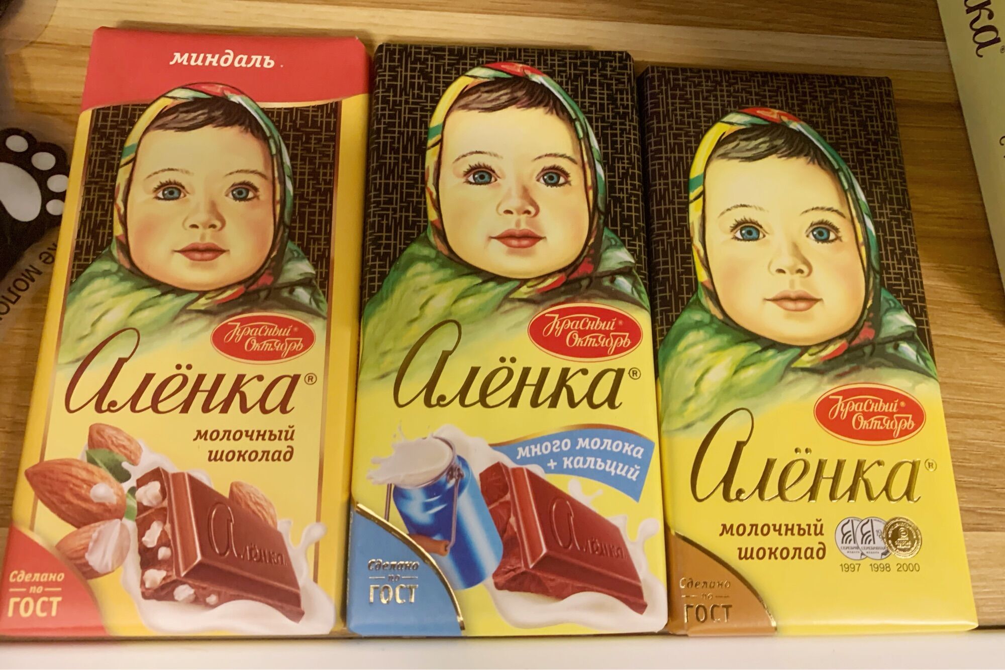 Socola thanh em bé Alenka của Nga hàng pick siêu thị/75g( nhiều vị giao ngẫu nhiên)