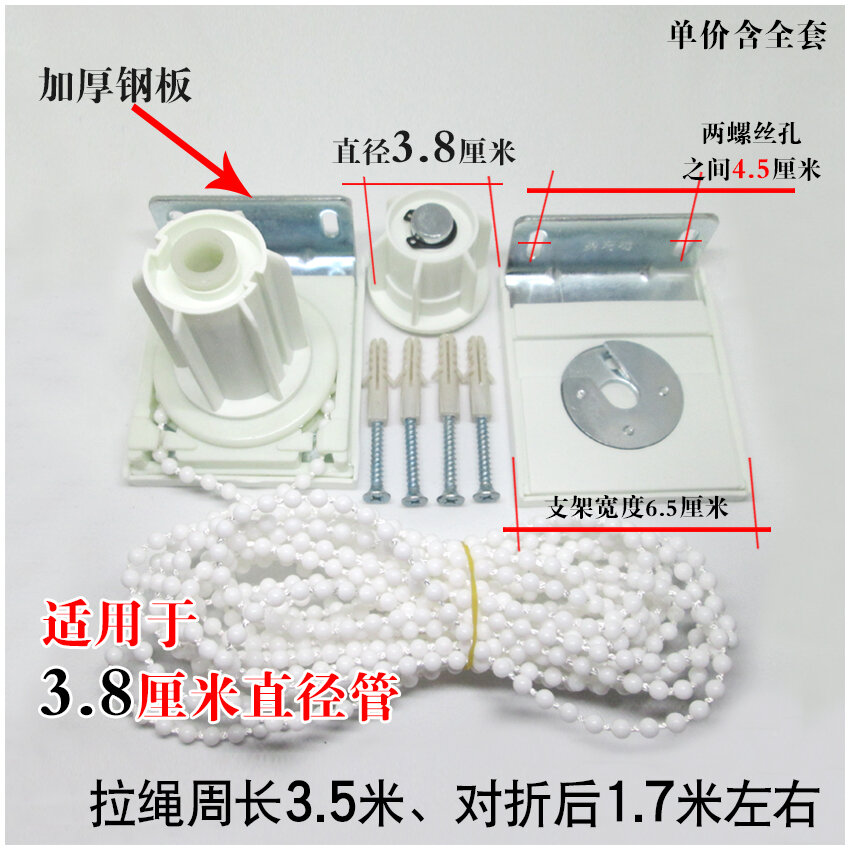 Rèm cửa kéo dây rèm cuốn phụ kiện rèm cuốn rèm voan mềm rèm lá dọc nâng hạ hạt kéo pha lê phụ kiện móc khóa