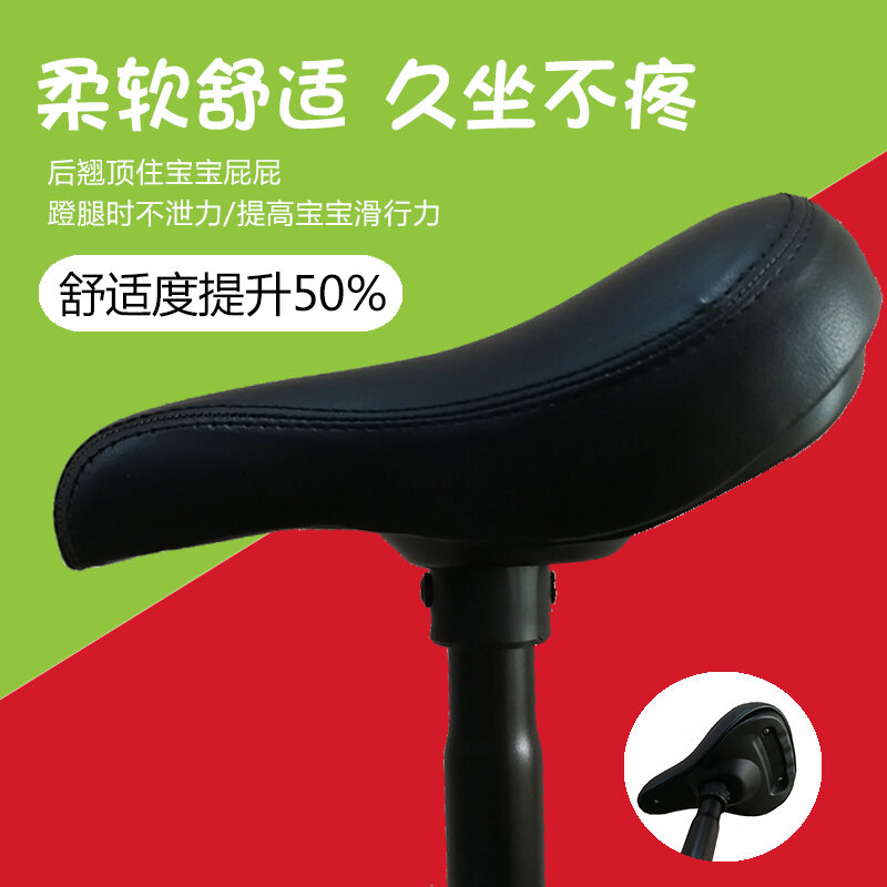 Xe Cân Bằng Trẻ Em Đệm Ngồi Xe Đạp Đệm Ngồi Xe Trẻ Em Xe Đẩy Mạnh Mềm Dày