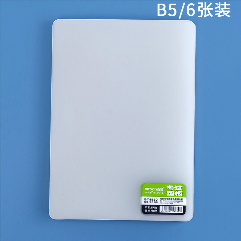 Tấm lót trong suốt a4 tấm lót viết chữ học sinh tấm lót mặt bàn thi b5/a5 tấm viết đơn giản bằng nhựa mềm đáng yêu