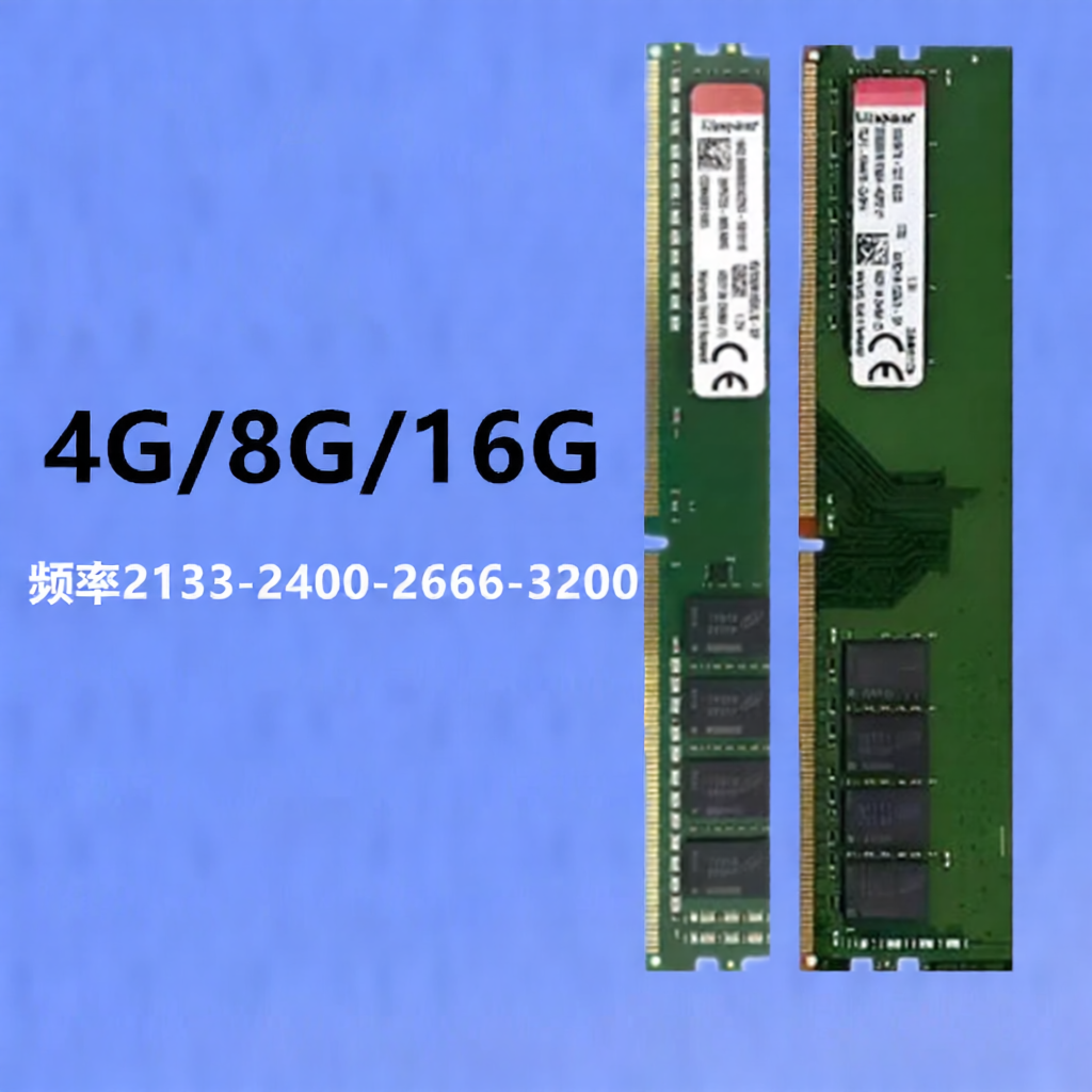High-Speed Memory Stick 8G 3200MHz Giá 581,000 Đồng*Miễn phí vận chuyển