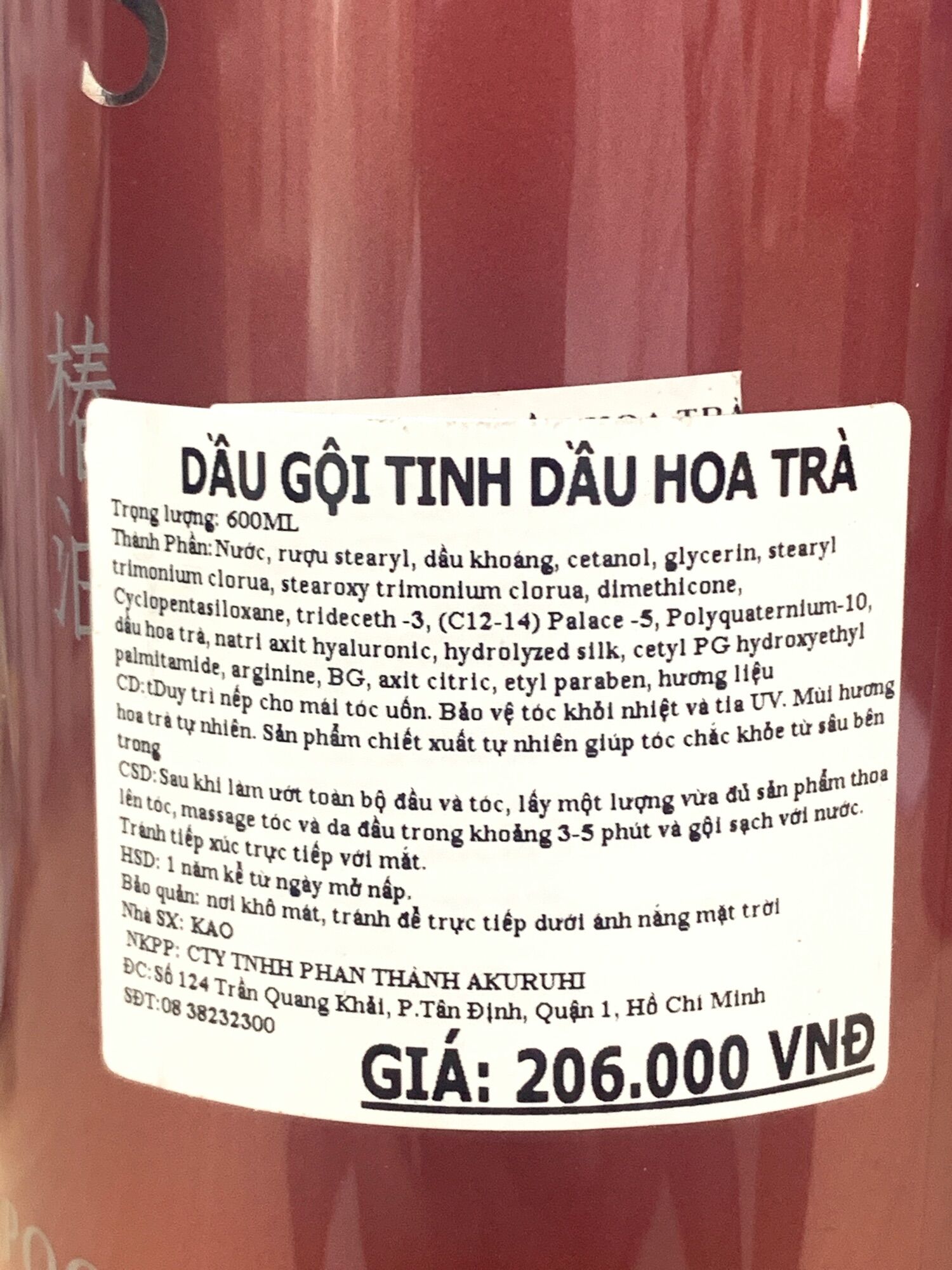 Dầu Gội Tinh Dầu Hoa Trà 600ml  ( Siêu thị Nhật Ichiban Market )
