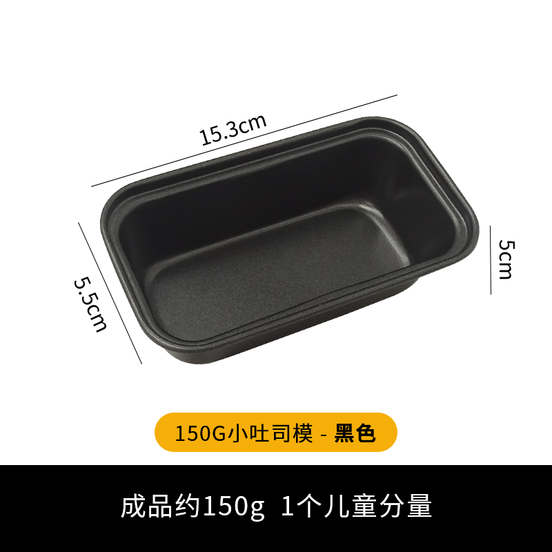 Khuôn Bánh Mì Vuông Mini Cho Bánh Mì Nướng Và Hamburger Chảo Nướng Bánh Chống Dính Hoàn Hảo Để Sử Dụng Tại Nhà Khuôn Bánh Phong Cách Pháp