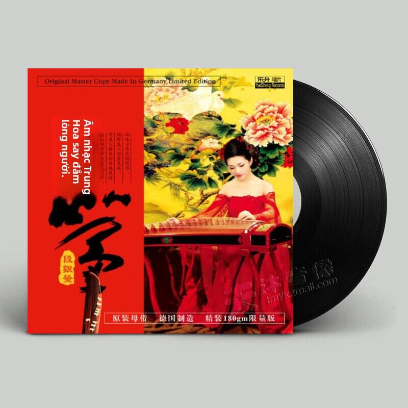 Máy Nghe Đĩa Than Cổ Điển Phù Hợp Nhạc Trung Quốc Truyền Thống LP 12 Inch