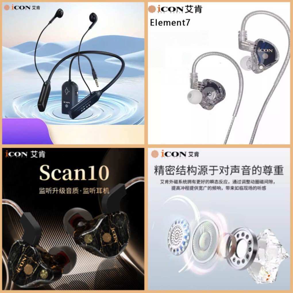 Tai Nghe Kiểm Âm Thu Âm Livestream Chính Hãng ICON PRO - tai nghe không dây / có dây 3.5mm ICON AUDIO cao cấp