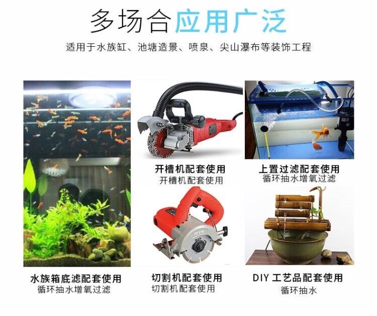 Máy bơm nước mini 12v-(bơm nước cắt rãnh tường)