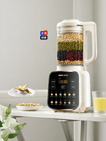 AUX | Low Noise Automatic Multifunctional Soymilk  Juice Blender