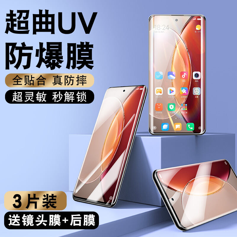 Miếng Dán Cường Lực Vivox90 Miếng Dán Toàn Màn Hình Chống Nhìn Trộm Điện