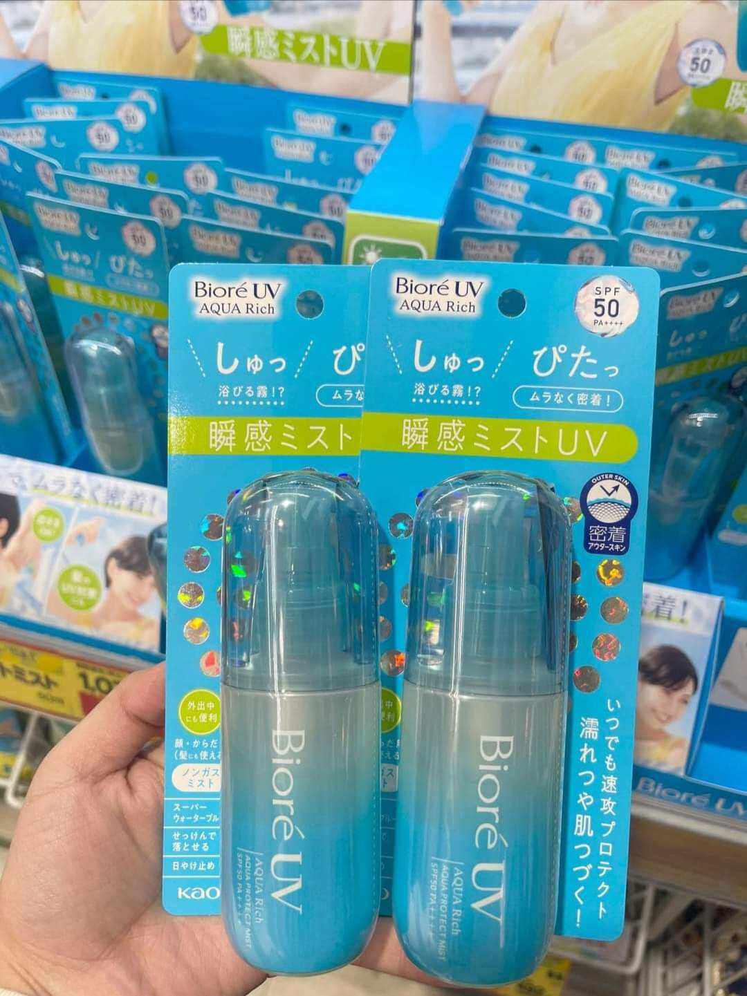 Xịt chống nắng Biore 60ml SPF 50 PA ++++ chuẩn chính hãng nội địa Nhật