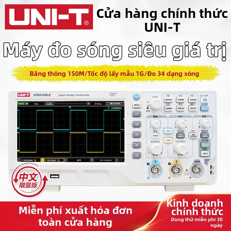 UNI-T | High Precision Dual Channel Digital Storage Oscilloscope 150MHz 1G Sample Rate Giá 8,133,000 Đồng*Miễn phí vận chuyển