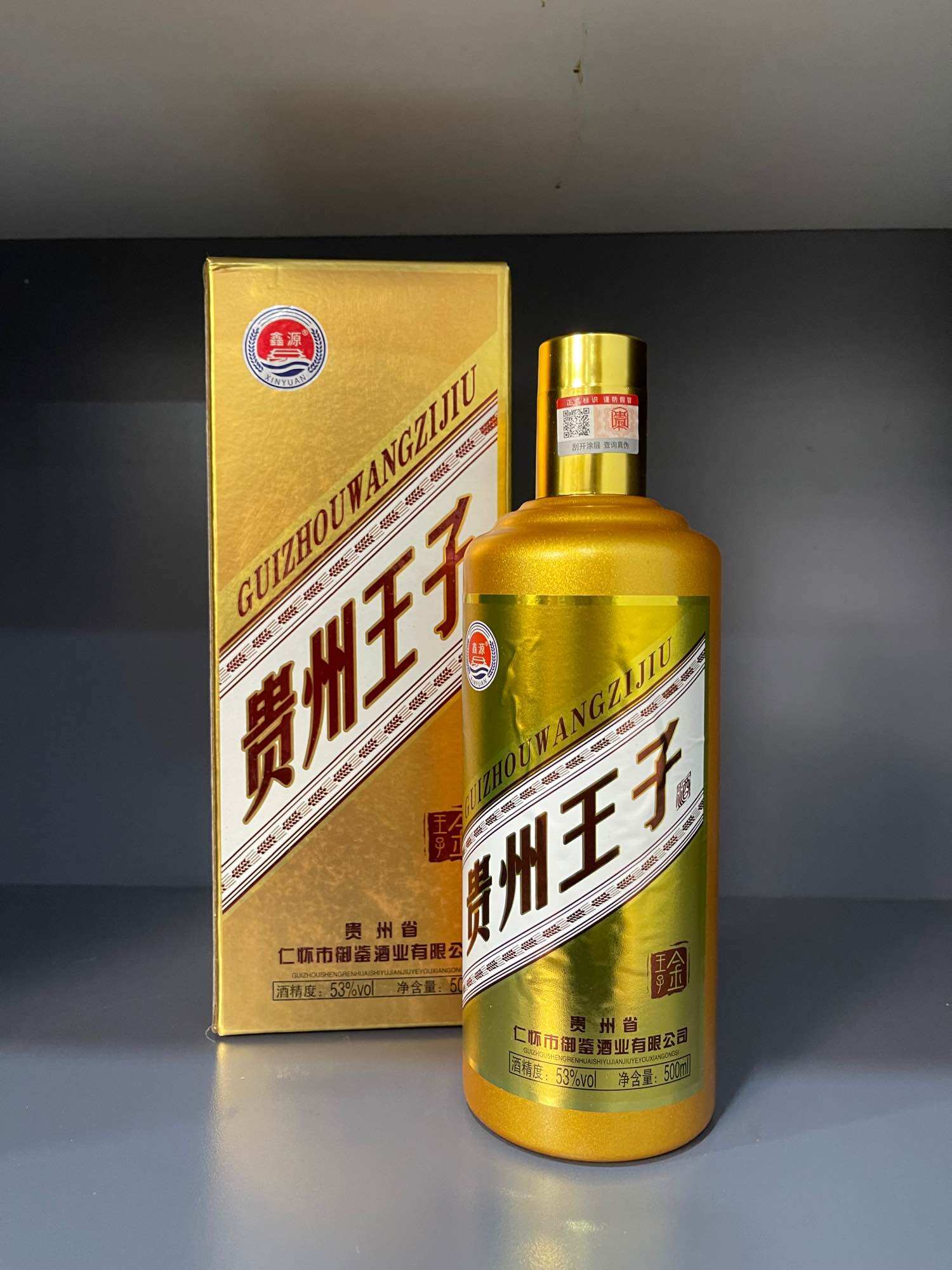 Mao Đài 1935 và hoàng tử 1 bình 500ml