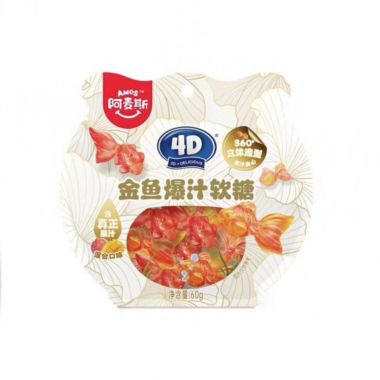 AMOS 4D Goldfish Nước Ép Nổ Kẹo Mềm 60g Kẹo Mềm Hương Vị Nước Ép Cá Vàng 4D Thương Hiệu AMOS Sản Phẩ