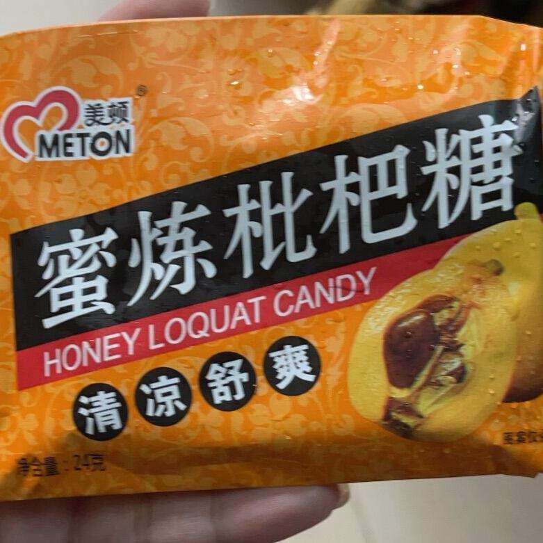 Kẹo tỳ bà ngậm ho 1 bịch 8 viên 10 k