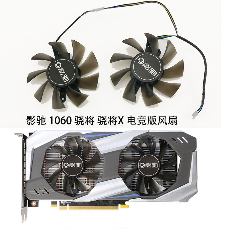 Durable Silent Graphics Card Fan Giá 145,000 Đồng*Miễn phí vận chuyển
