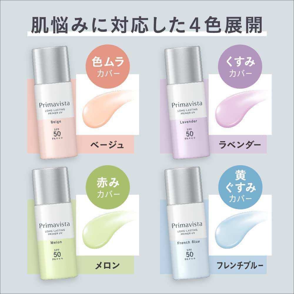 Kem Lót Sofina Primavista Long Lasting Base UV cho da dầu