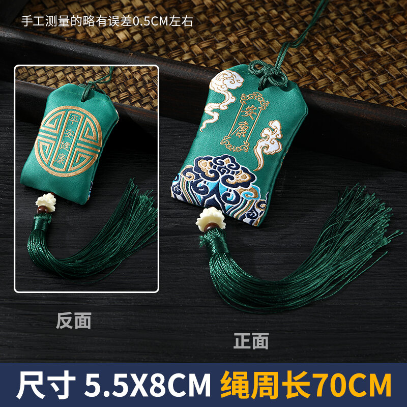 Túi Bùa Bình An Màu Đỏ Túi May Mắn Túi Rỗng Túi Bùa Chu Sa Túi Bảo Vệ Túi Túi Gấm Túi Vải Nhỏ Bảo Vệ Cơ Thể