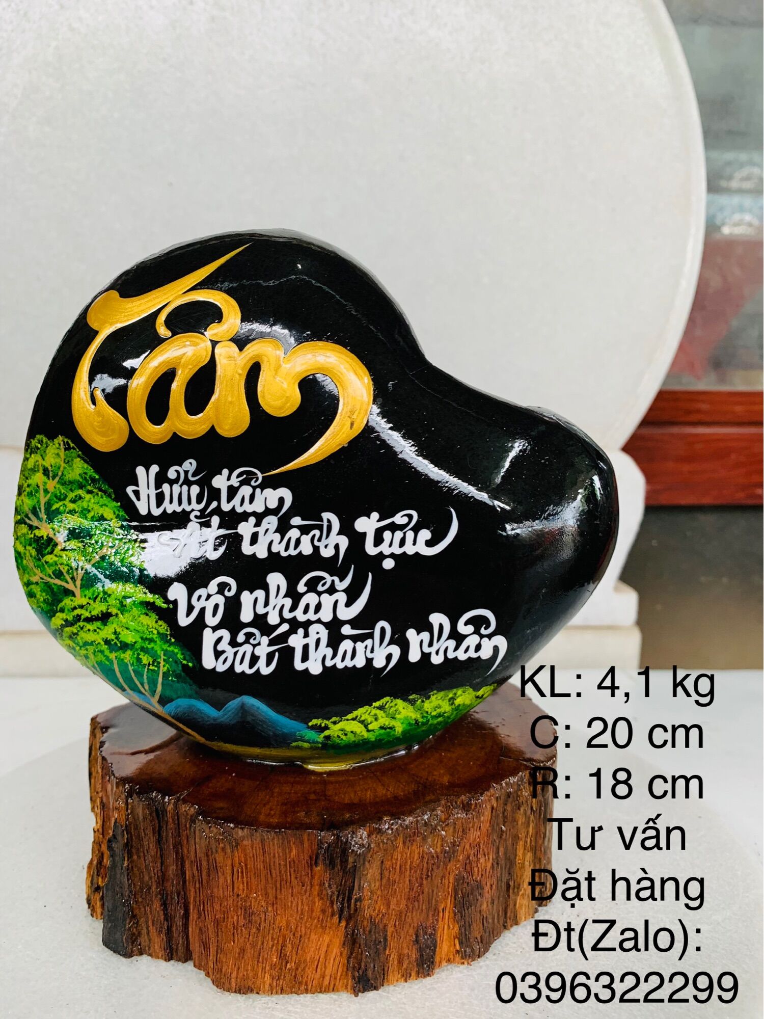 Thư pháp trên đá màu, Gỗ Hoá Thạch,Thạch Anh tự nhiên, thơ:( TÂM ) , khách click “mua ngay” để chọn sản phẩm đúng ý ,viết chữ theo yêu cầu quý khách.. (TPTD01)