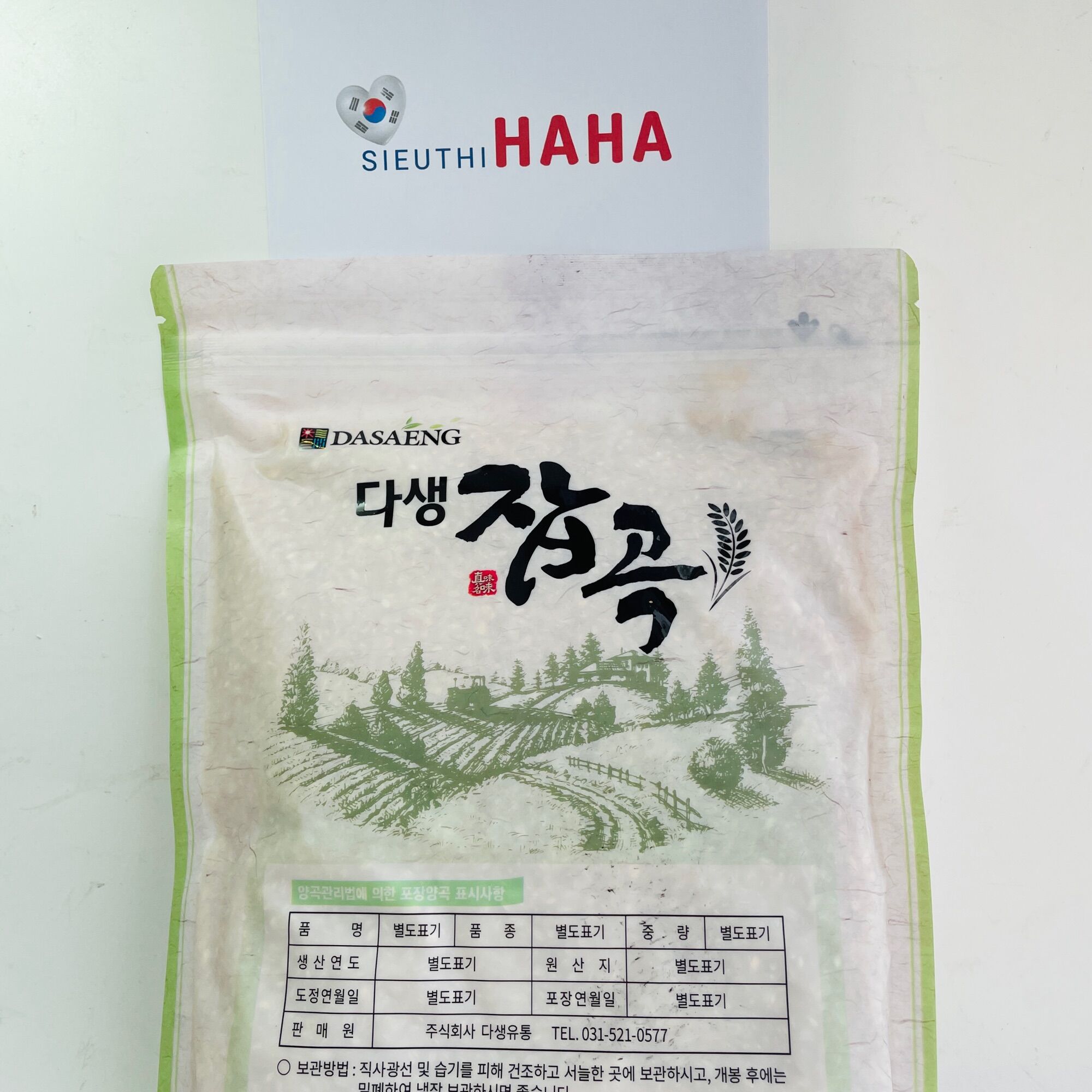 Gạo lứt hàn quốc DASAENG BROWN RICE 800g