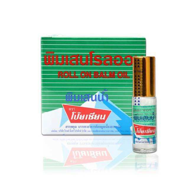 Dầu gió lăn thảo lược Poy Sian Thái Lan - Chai 5ml