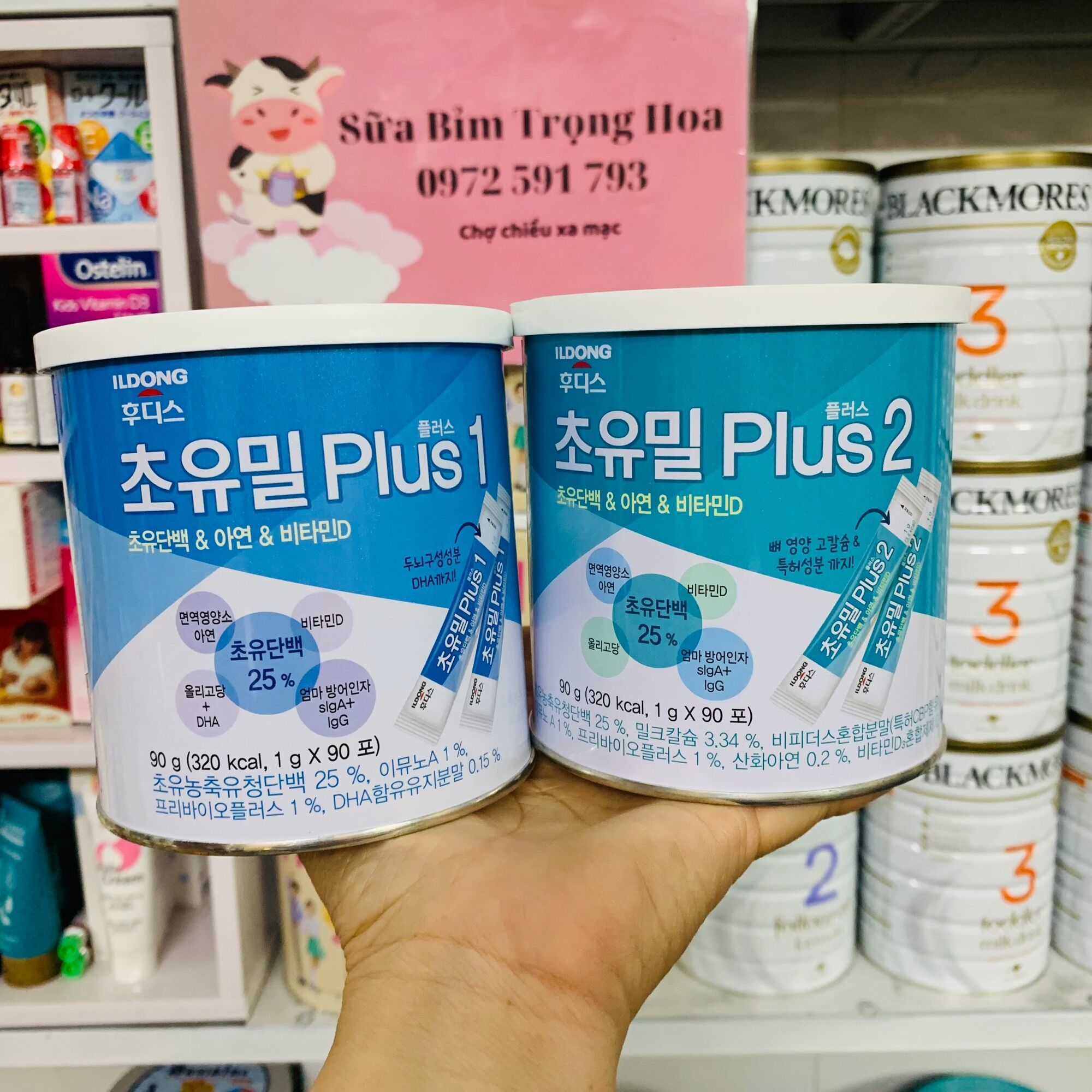 CÓ TEM PHỤ - Sữa Non ILDONG plus số 1,2 Hàn Quốc Date Mới 2023