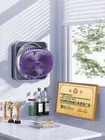 Wall Mounted Small Quiet USB Charging Remote Fan