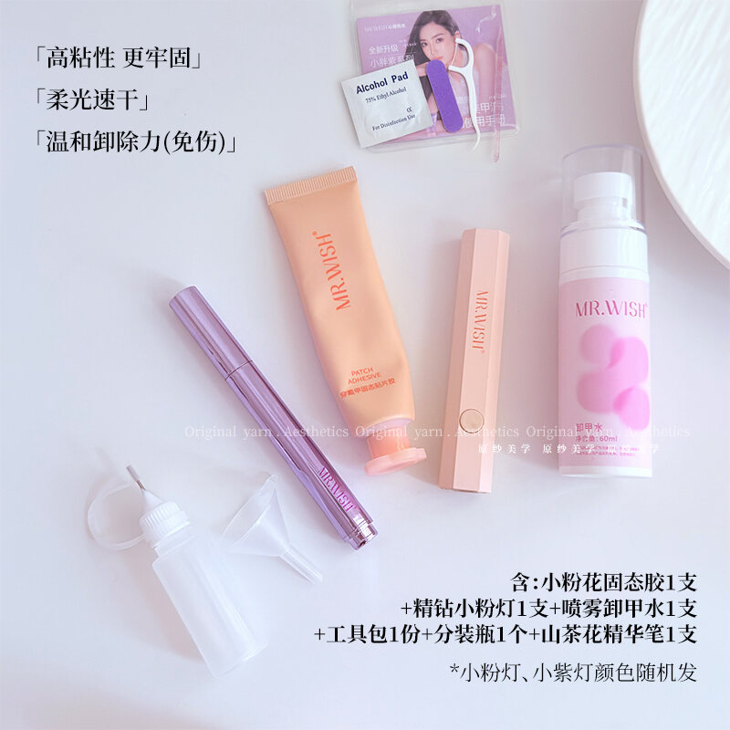 Mr. Wish Ultra Strong Wearable Nail Gel Set Jelly Nail Art Gel No Damage to Natural Nails Profession