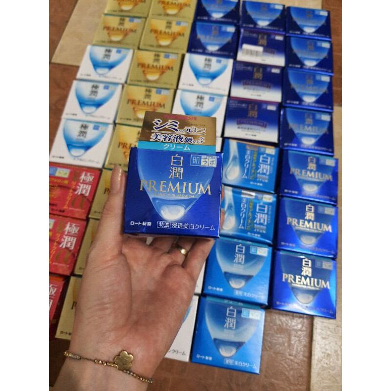 KEM DƯỠNG ĐÊM HADALABO 50g