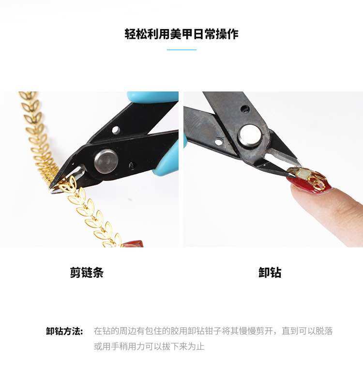 [MÃ21] Kiềm phá đá phá phụ kiện nail