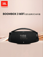 JBL | Loa Bluetooth Di Động Chống Nước Chống Bụi WIFI
