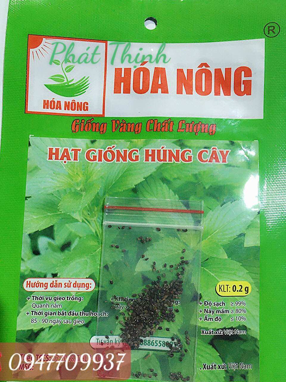 0.2 Gram Hạt giống rau HÚNG CÂY dễ trồng món rau ăn thơm tuyệt vời