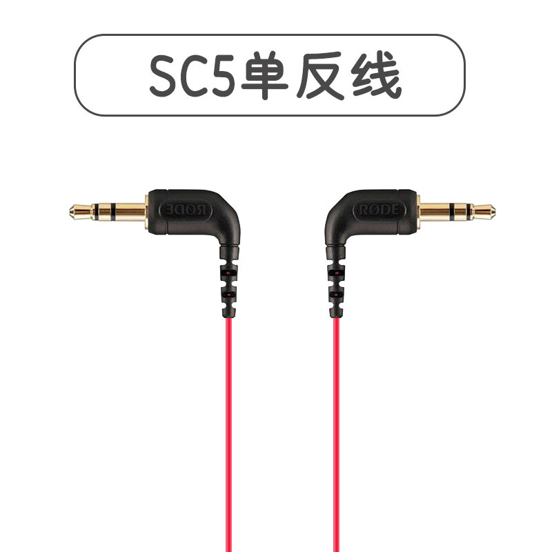Cáp kết nối micro dùng cho xe rode wireless me apple 15 ghi âm điện thoại android trrs âm thanh sc7