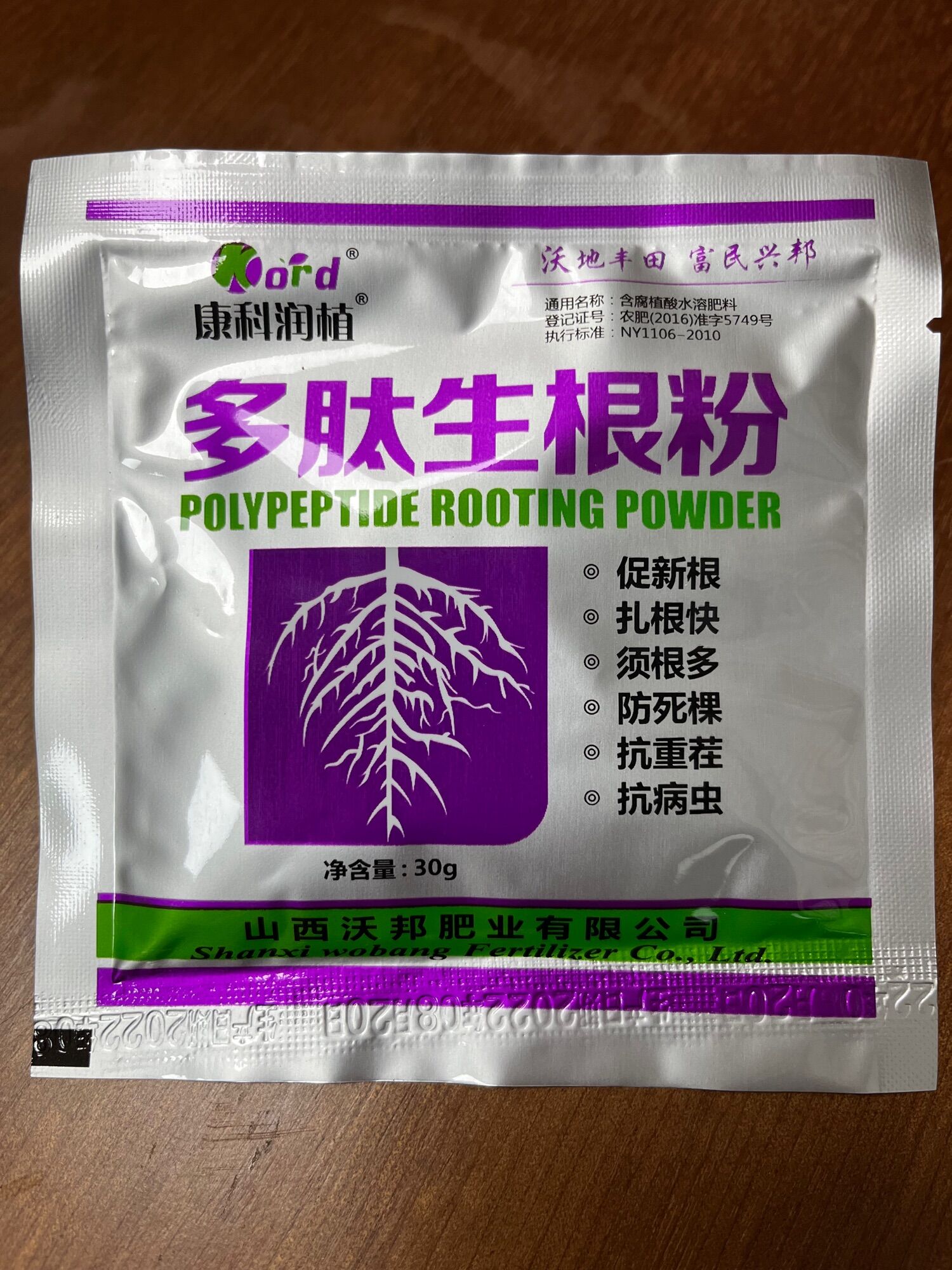 Thuốc kích rễ siêu ra rễ - Hàng nội địa Trung Quốc, Sazat Plant.