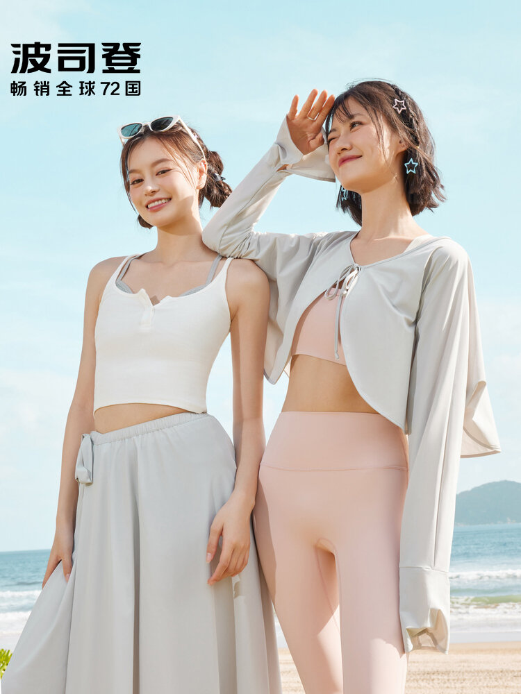 Bosideng 2024 Summer New Lightweight Breathable UV Protection UPF100 Bell Sleeve Women's Sunscreen Clothing Shawl Fashionable Nylon Short Coat Giá  1,524,000 Đồng*Miễn phí vận chuyển