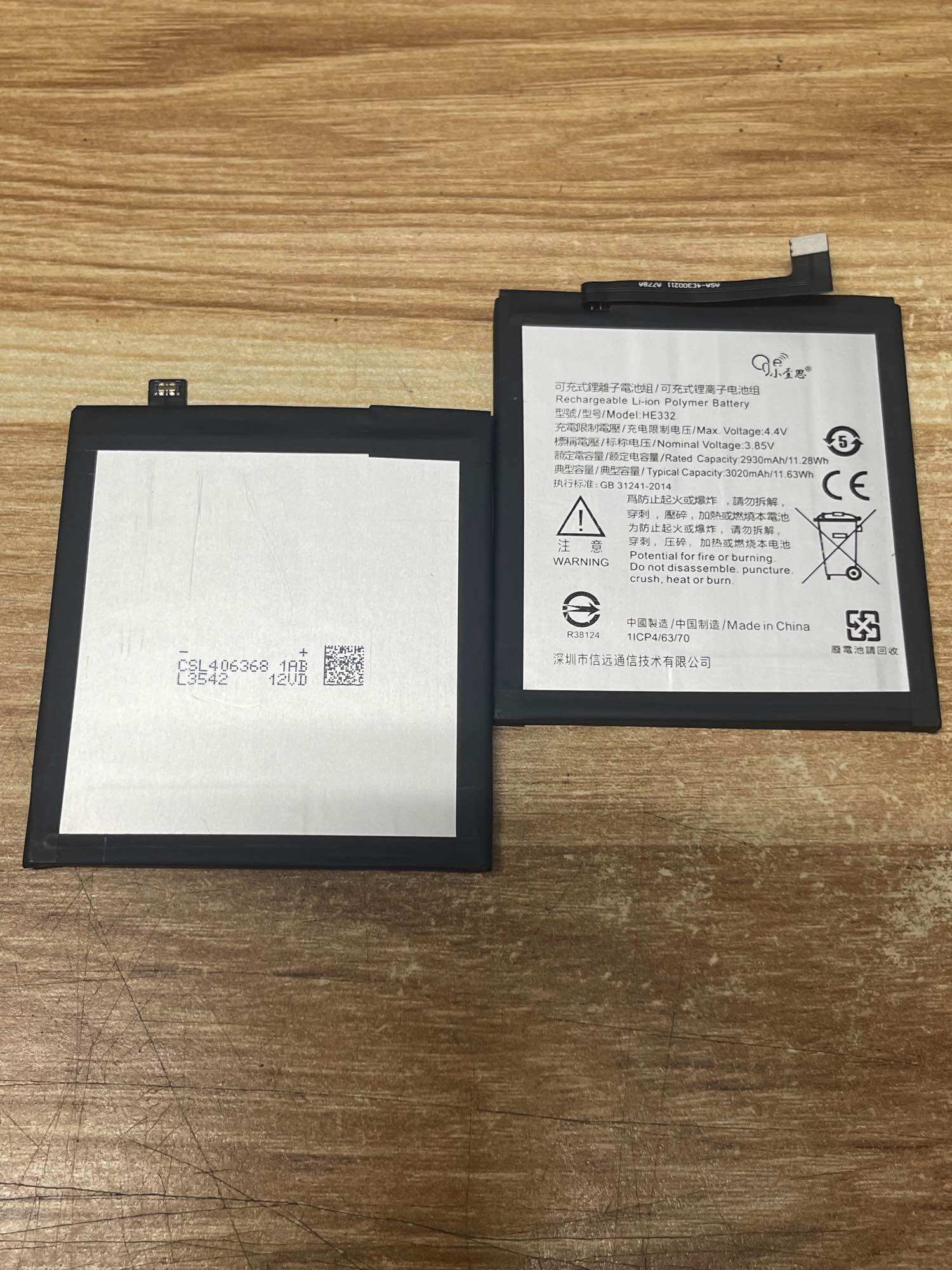 Pin điện thoại sharp aquos S2 HE332