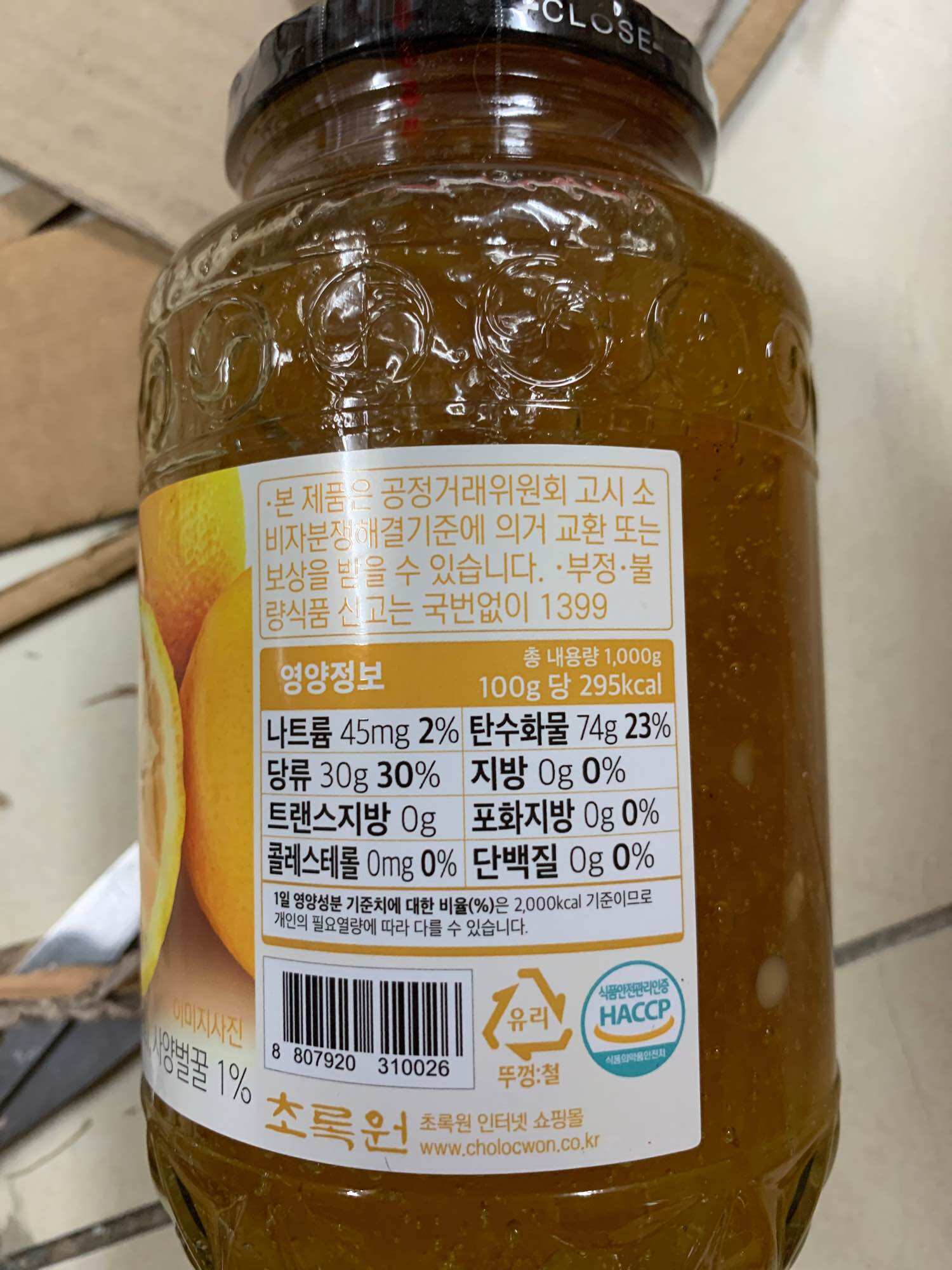 MẬT ONG CHANH ĐÀO HÀN QUỐC.CHAI 1KG.