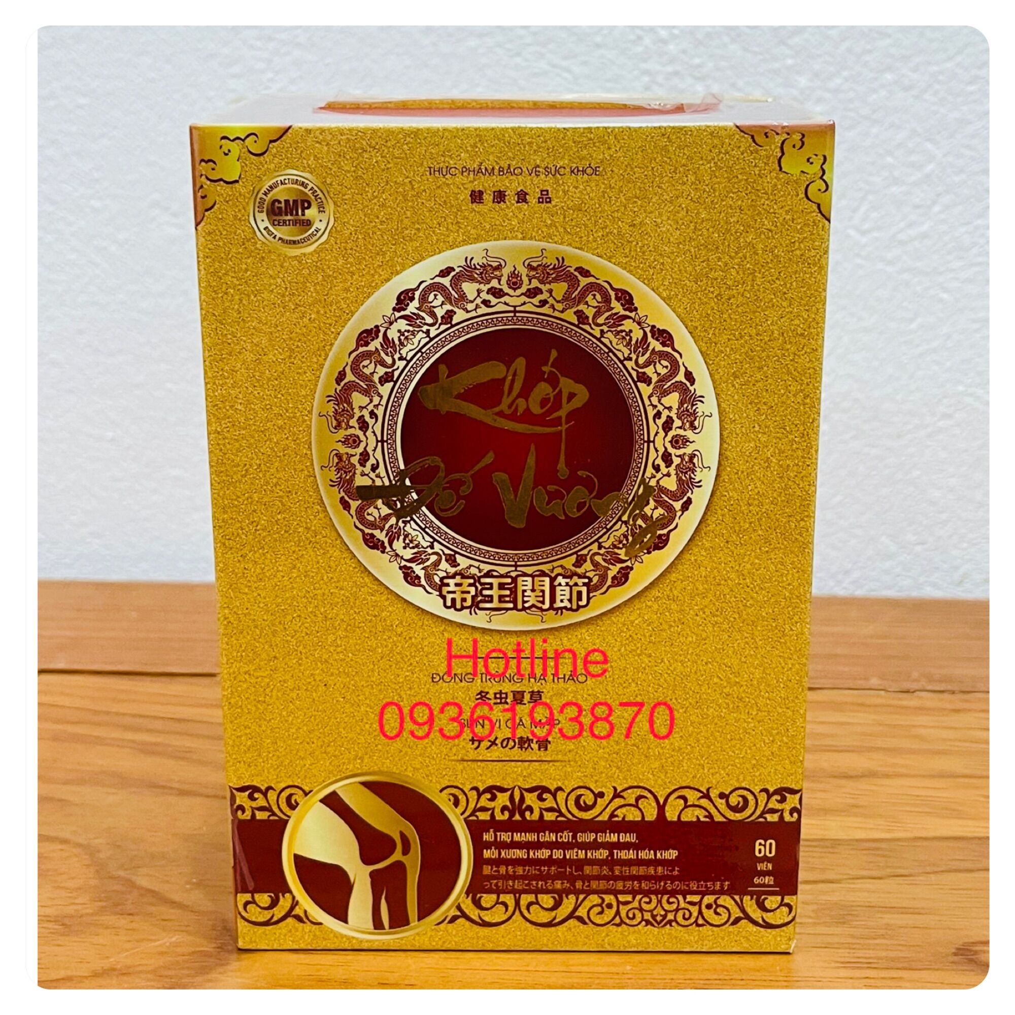 KHỚP ĐẾ VƯƠNG