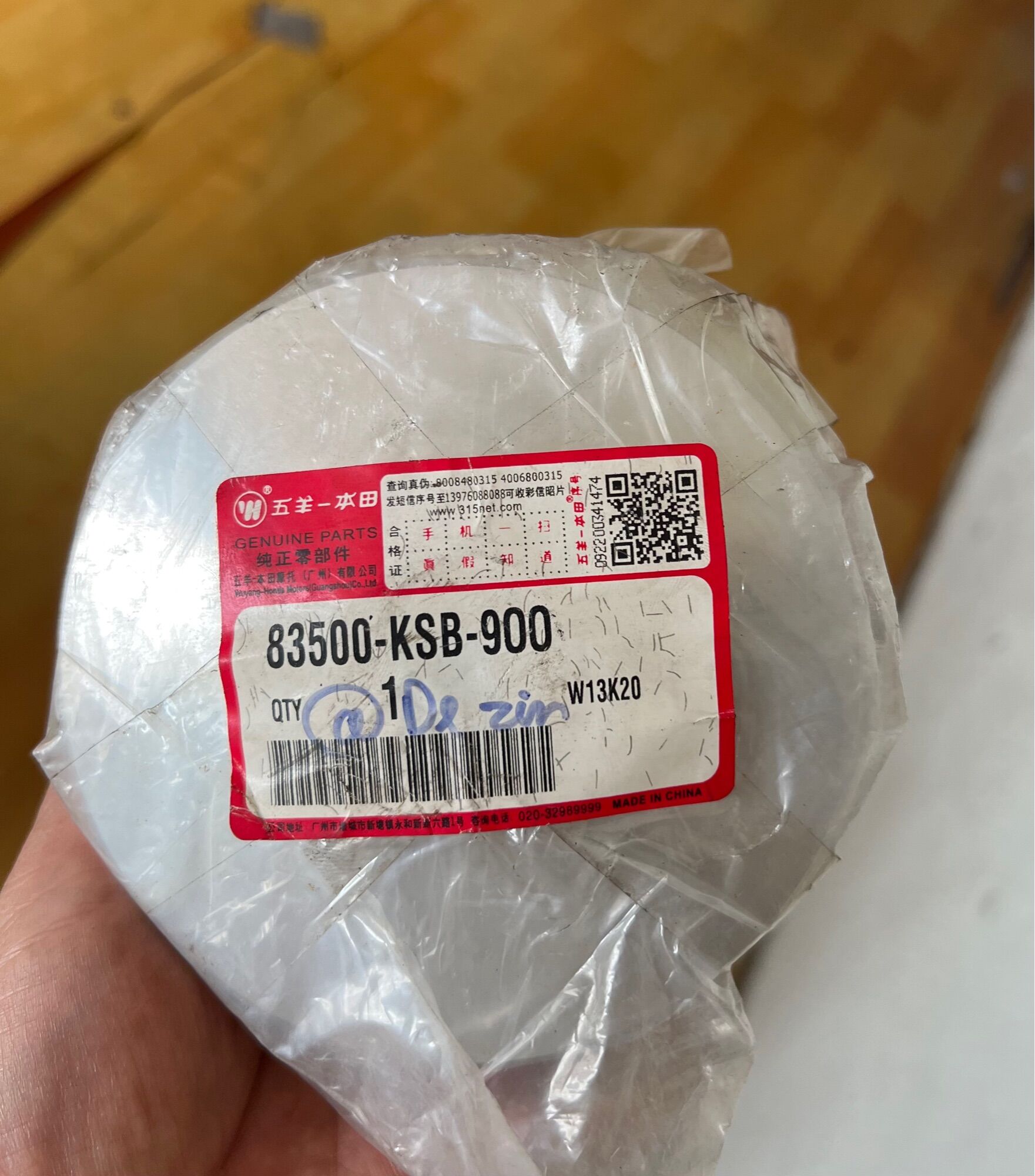 Bộ nồi trước xe Echay , @Stream