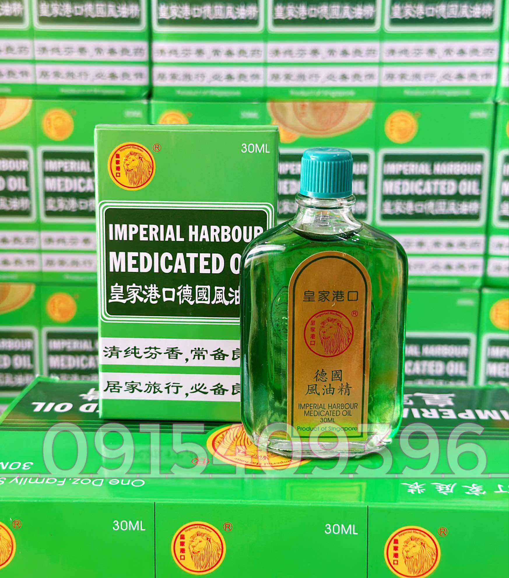 Dầu gió xanh Sư tử đỏ Singapore Imperial Harbour Medicated Oil 30ml