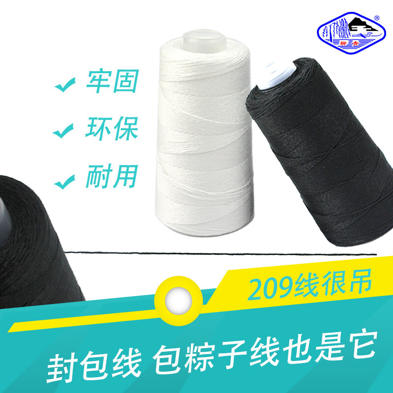 Chỉ may chỉ may 209, chỉ may bao bì, chỉ may bao bì, chỉ màu đen, màu trắng, chỉ may bao bì dùng trong gia đình