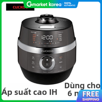 Cuckoo | Nồi cơm áp suất Cuckoo IH 2ATM cho 6 người//Nấu nhanh, quà cưới, Cuchen