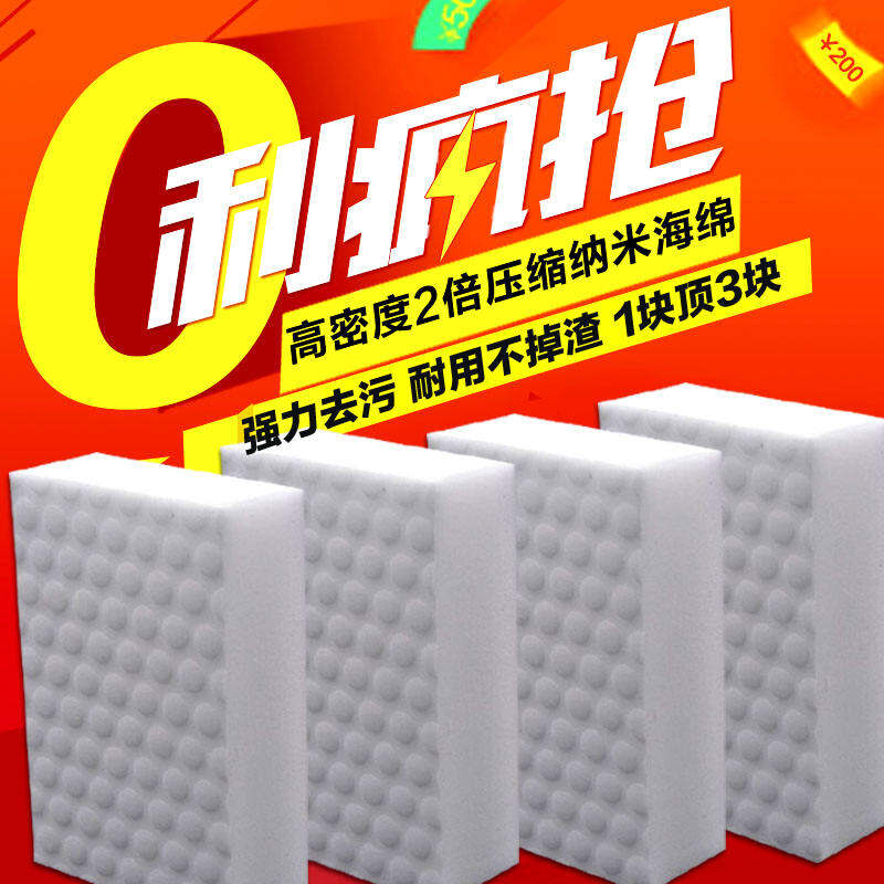 Mật Độ Cao Gấp 2 Lần Nén Nano Bọt Biển Ma Thuật Ma Thuật Ma Thuật Làm Sạch Khử Trùng Nhà Bếp Rửa Chén Miếng Bọt Biển